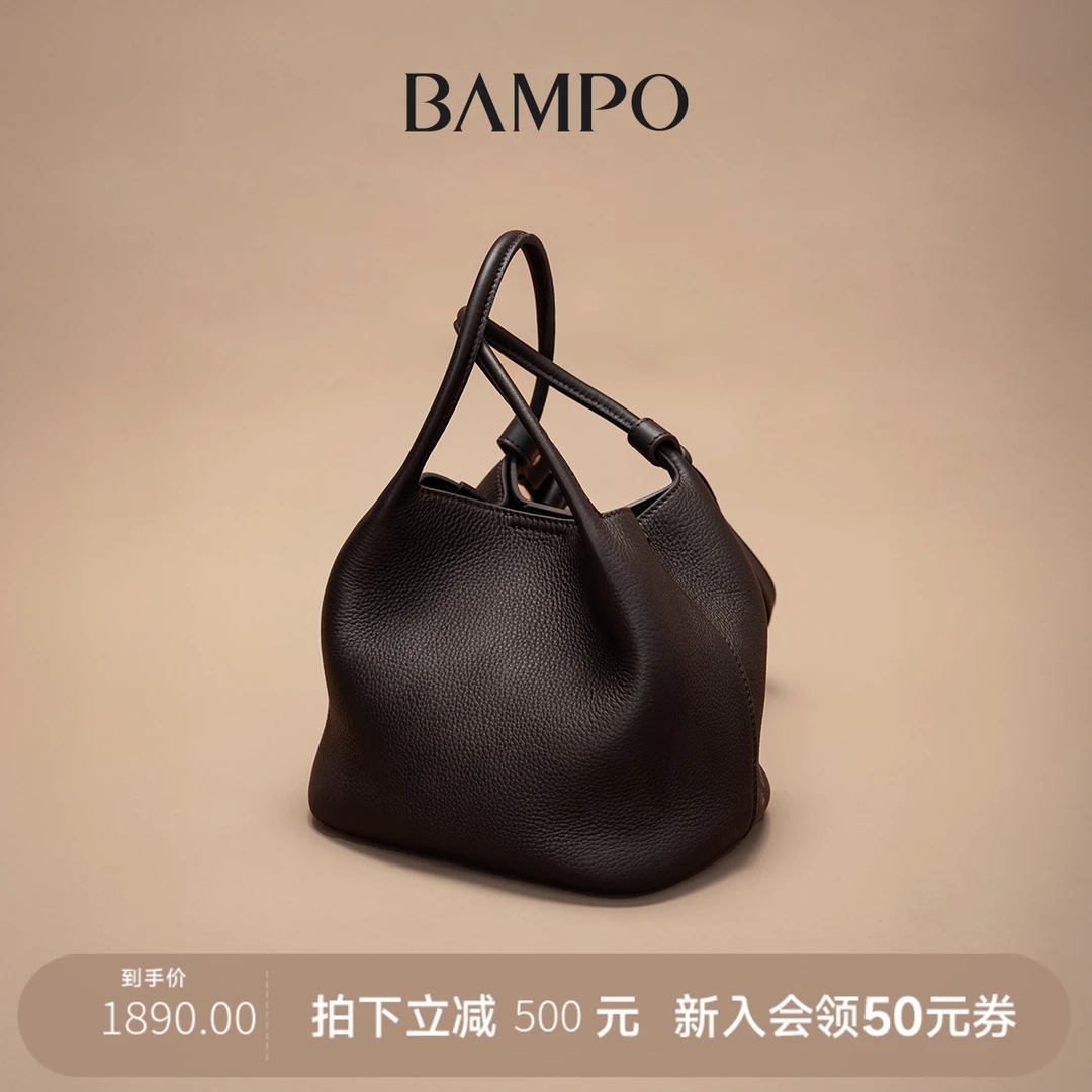 【专柜】BAMPO半坡头层牛皮感恩款“滴水情深”斜挎手提大容量水桶包