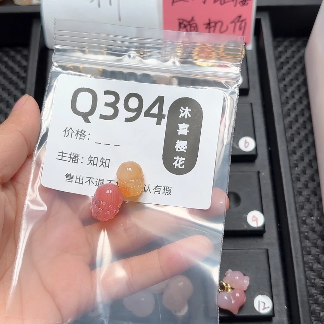 玛瑙/玉髓颈饰未镶嵌?***?