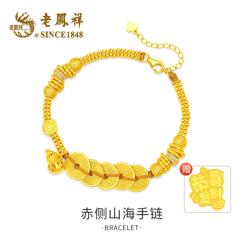 老鳯祥 925银手链 【赤侧山海】岁岁有钱手链女款手工时尚女士金色A