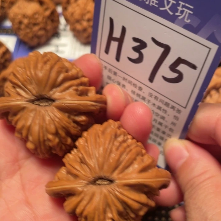 文玩核桃把件H375号楼45