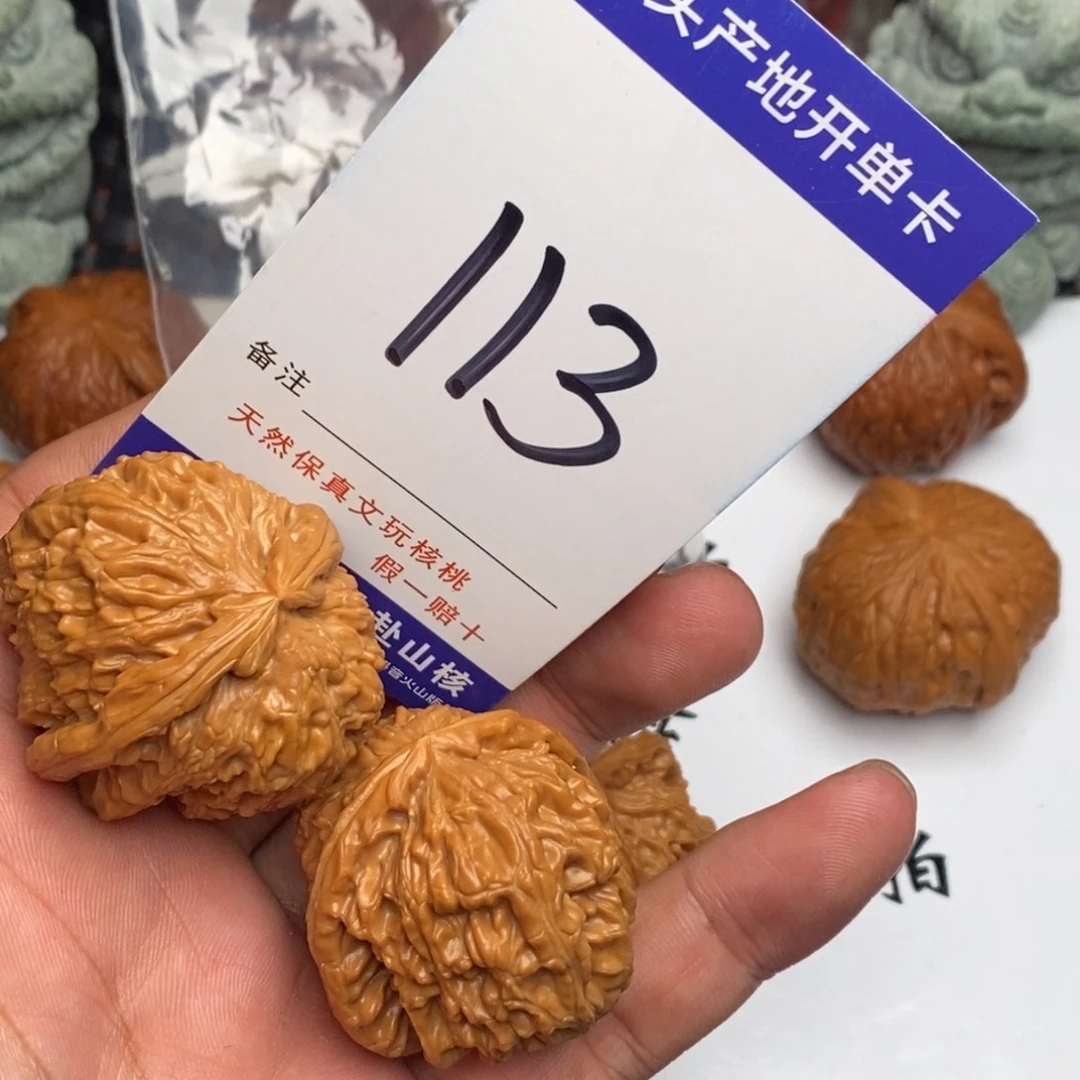 吊坠文玩核桃核桃