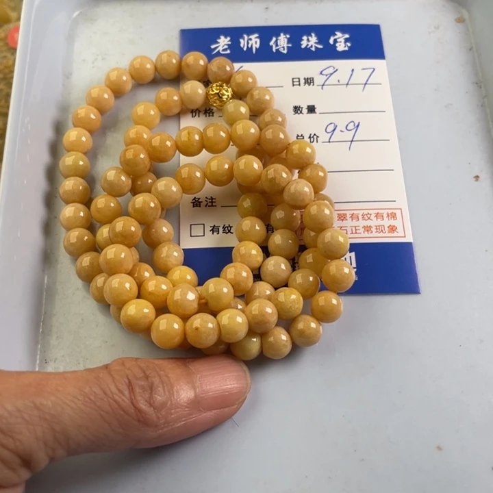 颈饰未镶嵌翡翠仰***风