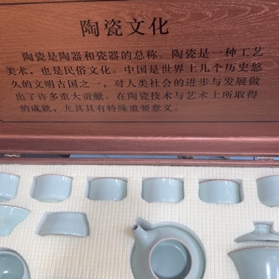 陶瓷茶具陶瓷茶具