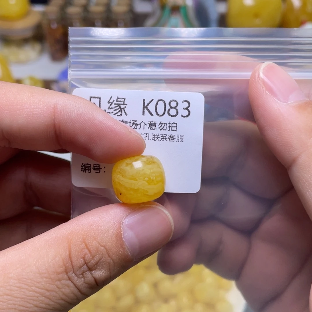 琥珀珠宝奇石未镶嵌