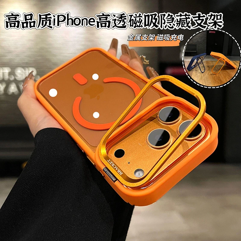 适用苹果17promax手机壳iPhone16高透磁吸15pro/14大孔支架保护套