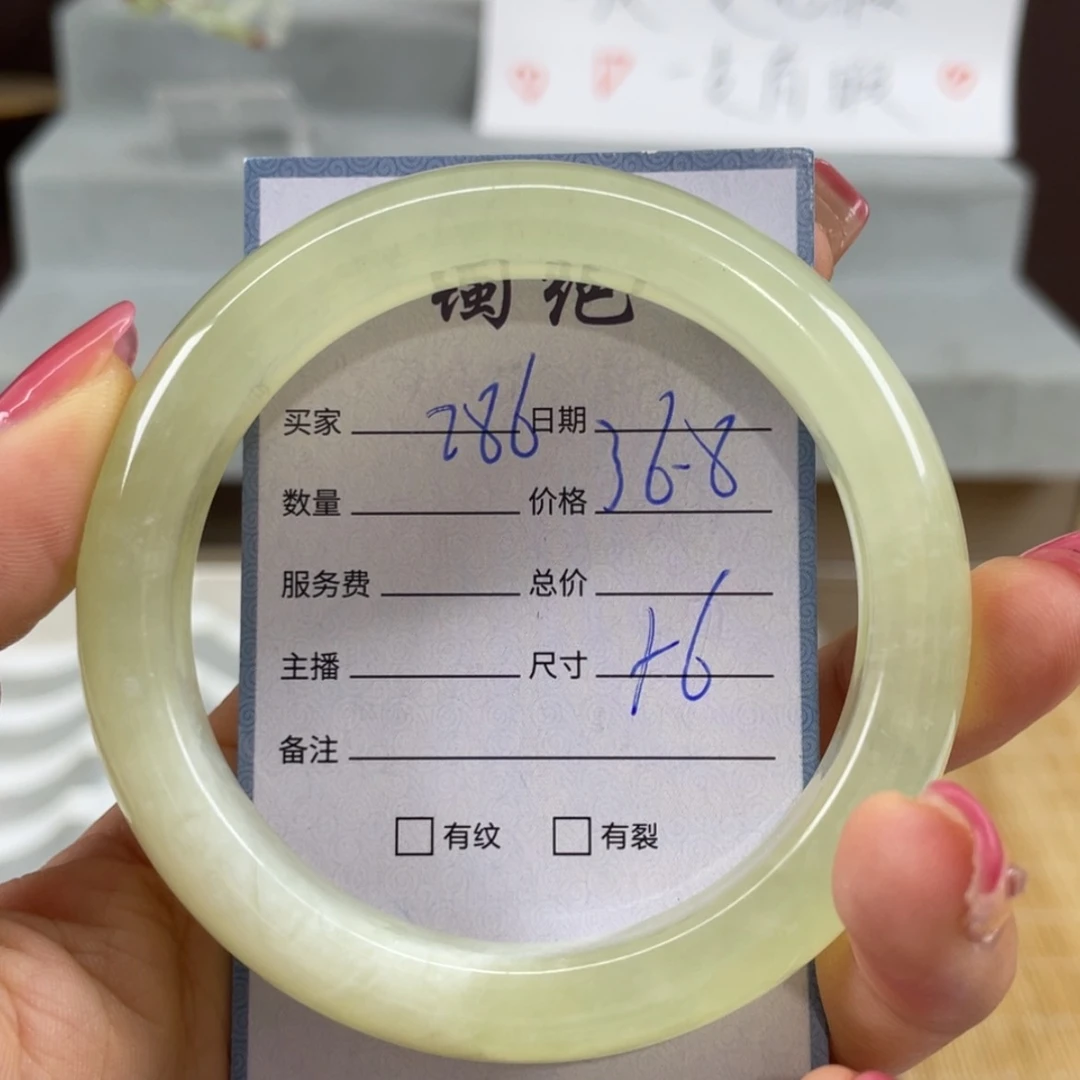 【闪购商品】蛇纹石玉未镶嵌手镯