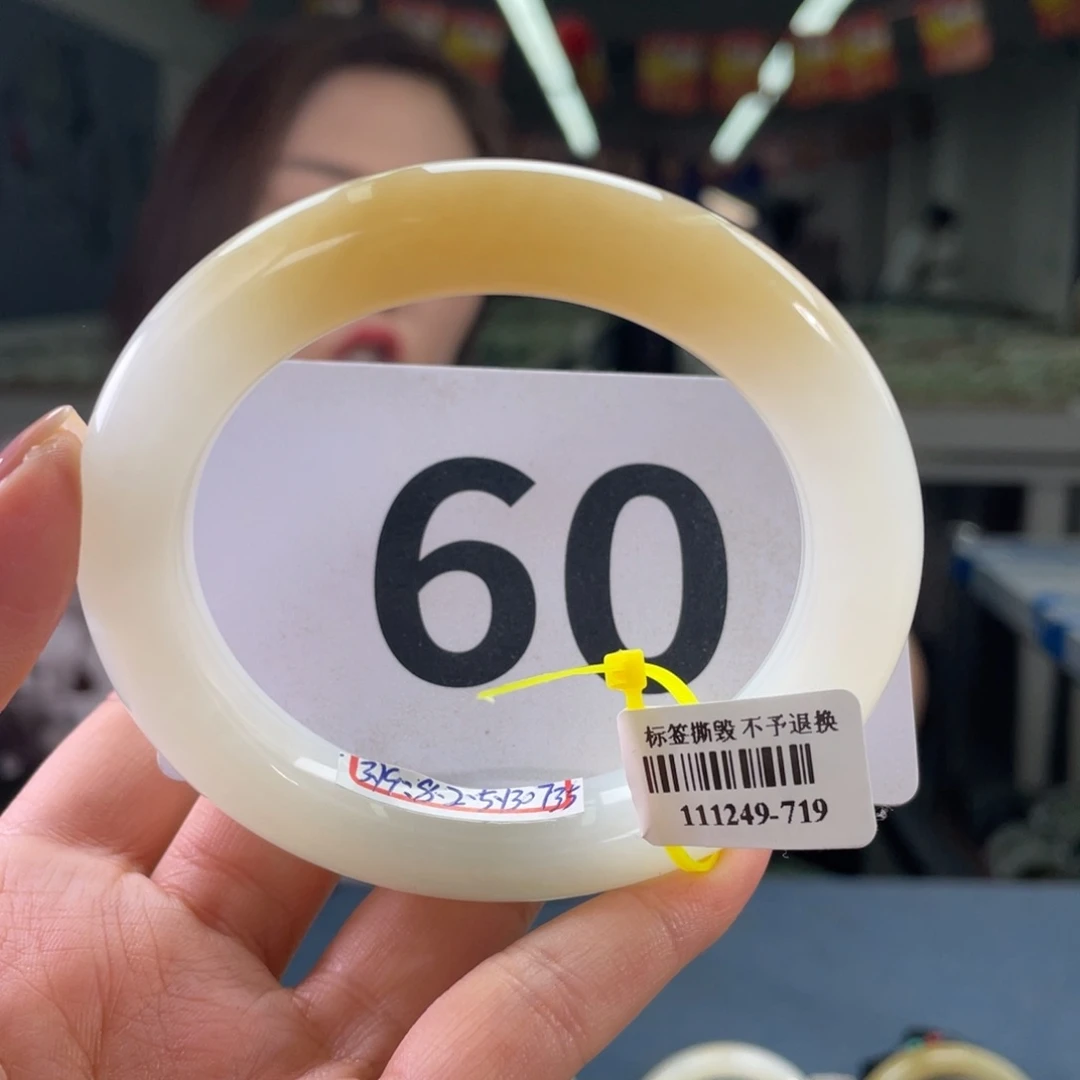 和田玉手镯未镶嵌清****天