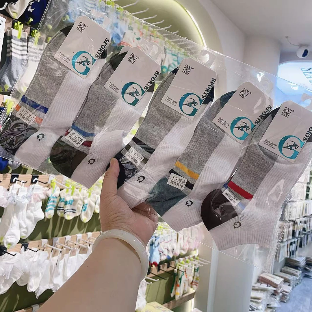 【网眼袜】格FH男款夏网眼透气船袜311007 (10双）