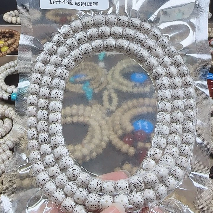 新***辰吊坠星月菩提海南原生态星月菩提