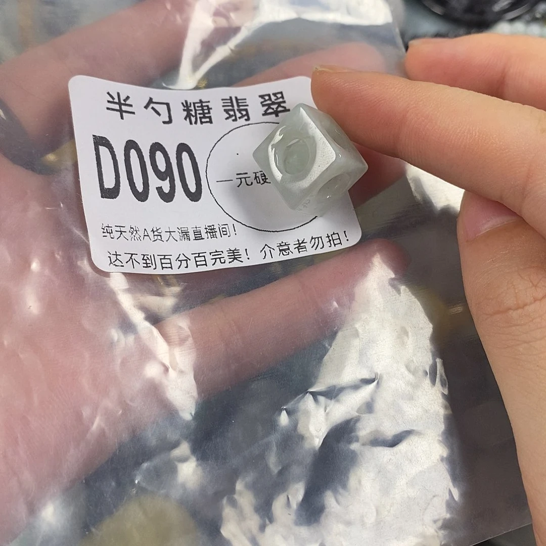 翡翠未镶嵌颈饰不含链