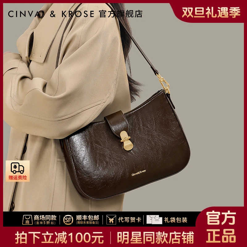 【CinvaiKrose官方正品】包包女士爆款2025新款秋冬通勤百搭单肩包