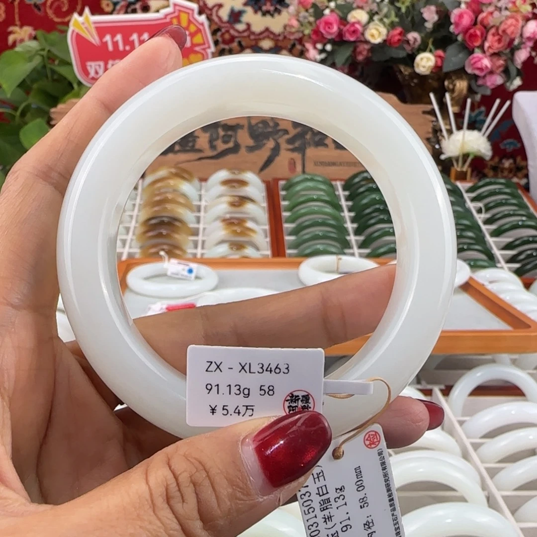 用***2和田玉未镶嵌手镯