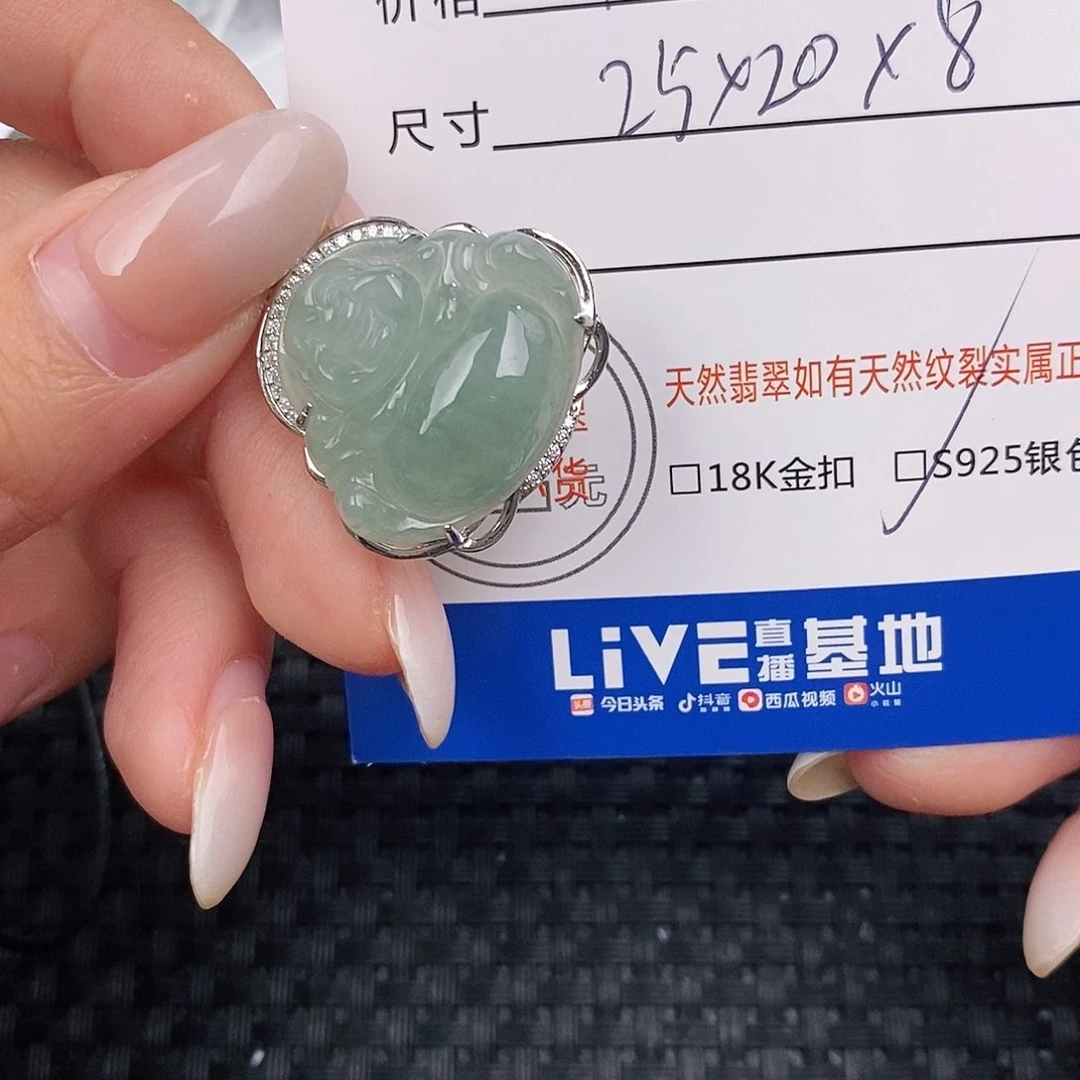 颈饰银S925镶嵌翡翠吊坠