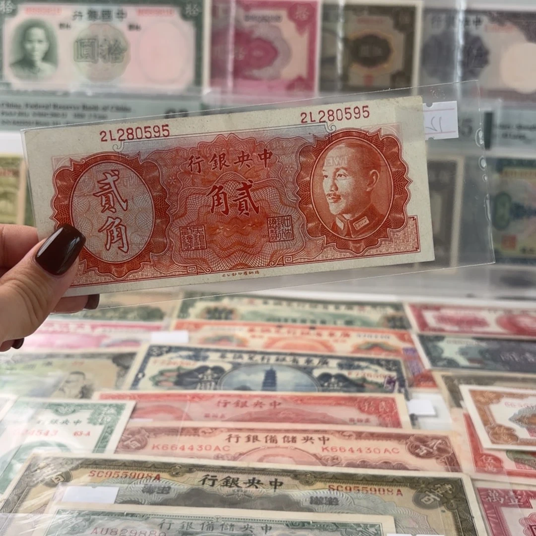 中央银行贰角钻石号280595