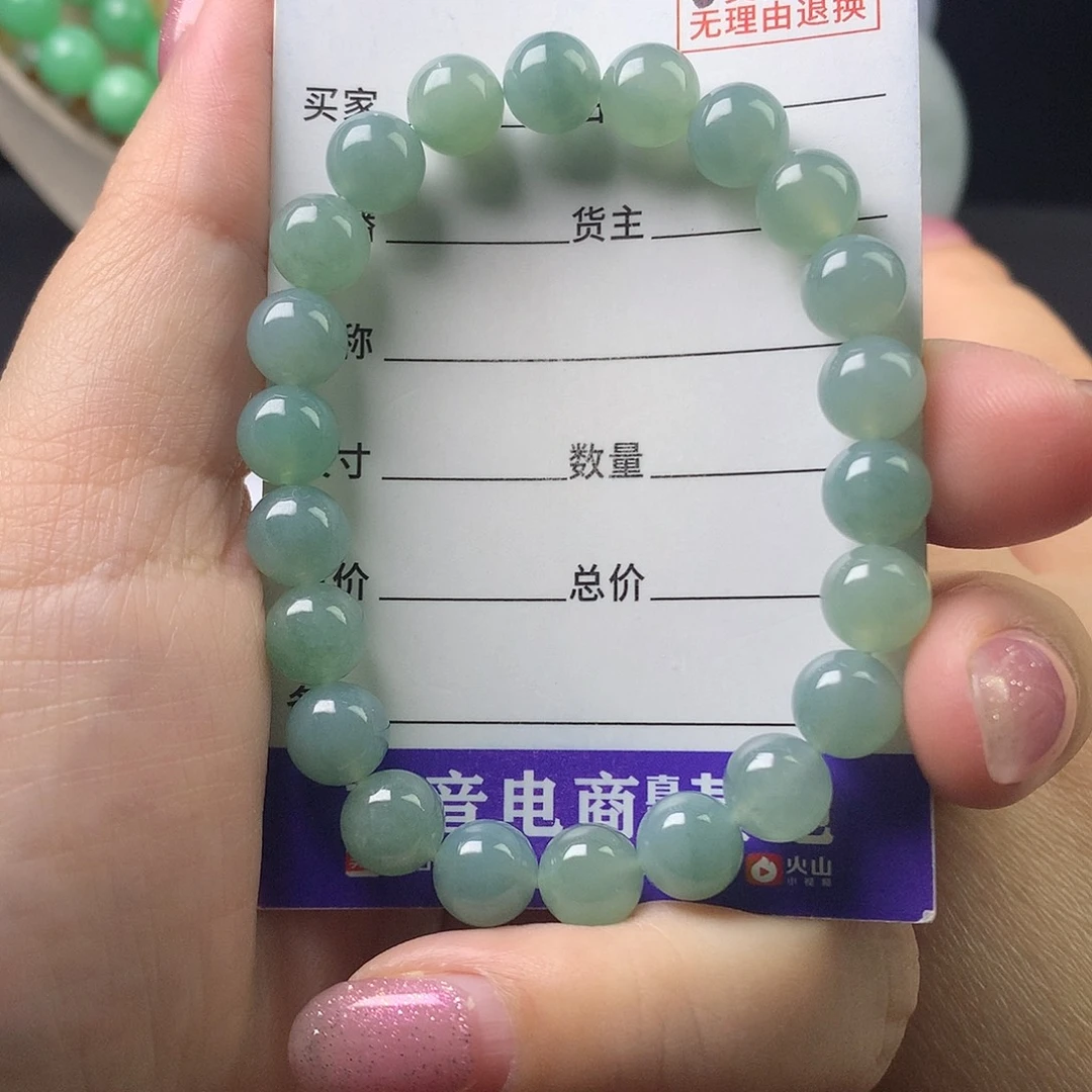 翡翠未镶嵌手链卡