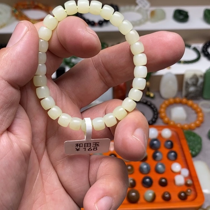 和田玉未镶嵌手链