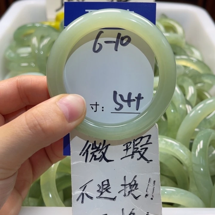 岫玉未镶嵌手镯手镯