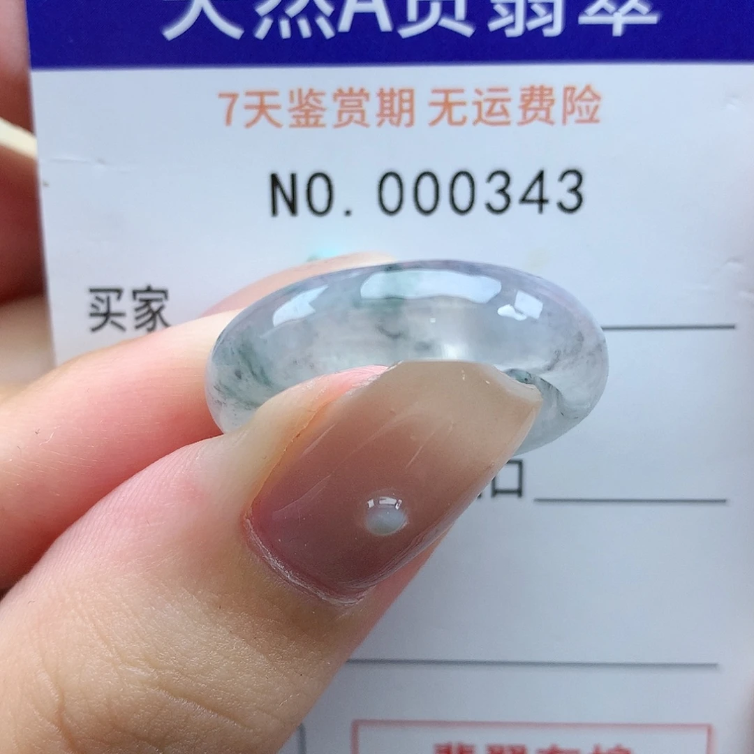 丿***旧未镶嵌戒指翡翠天然翡翠19号