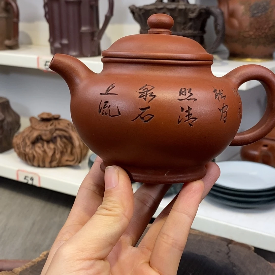 紫砂茶壶宜兴紫砂