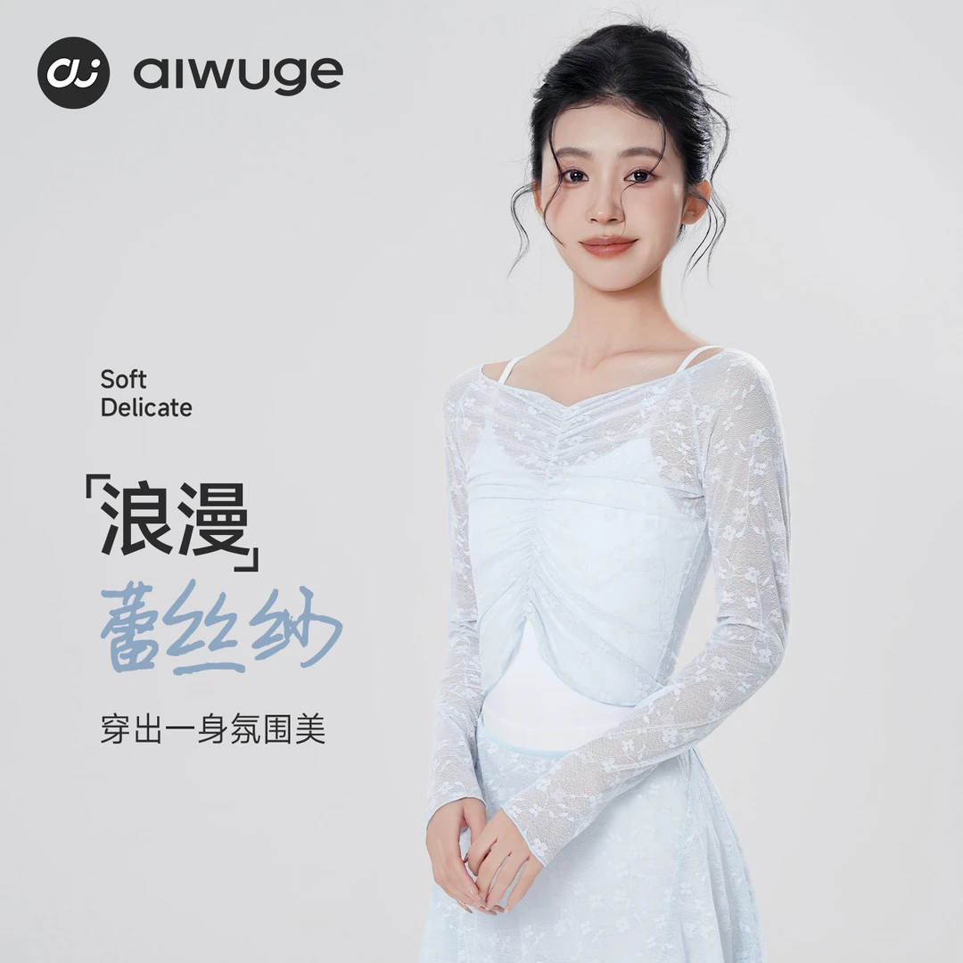 艾舞戈芭蕾舞练功服蕾丝一字领上衣女成人舞蹈服长袖纱衣跳舞外搭