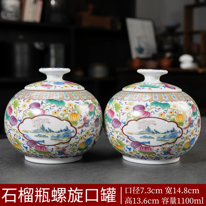 前程似锦高档陶瓷防潮密封罐茶叶罐储物罐干果中式中式摆件109
