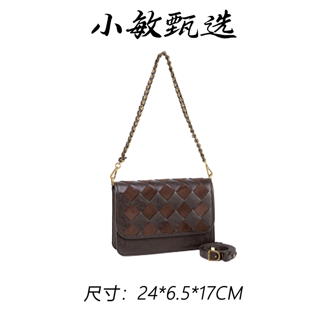 【小敏精选】渠道货QYX-6022-巧克力软面轻奢真皮小众女包