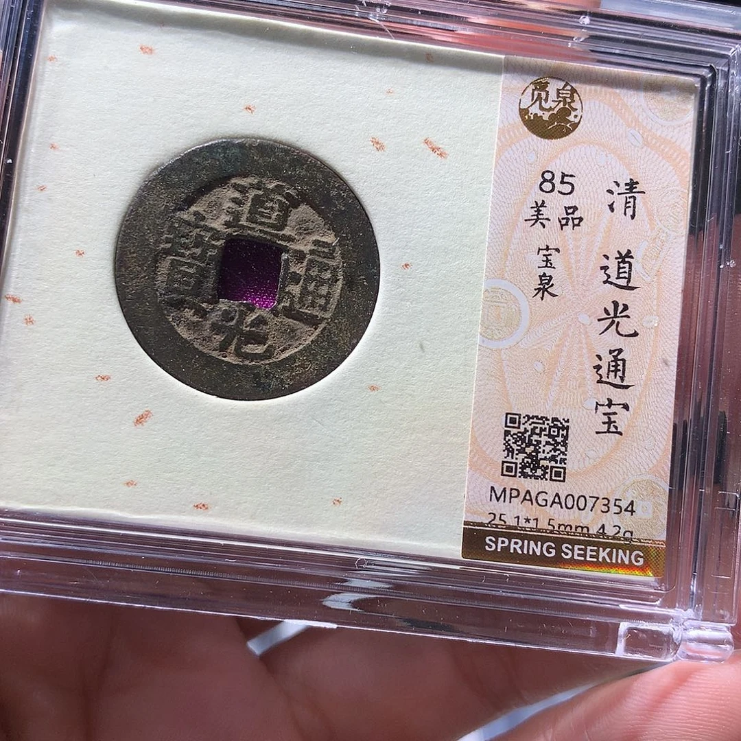 金属QY。阿钱钱钱钱7354