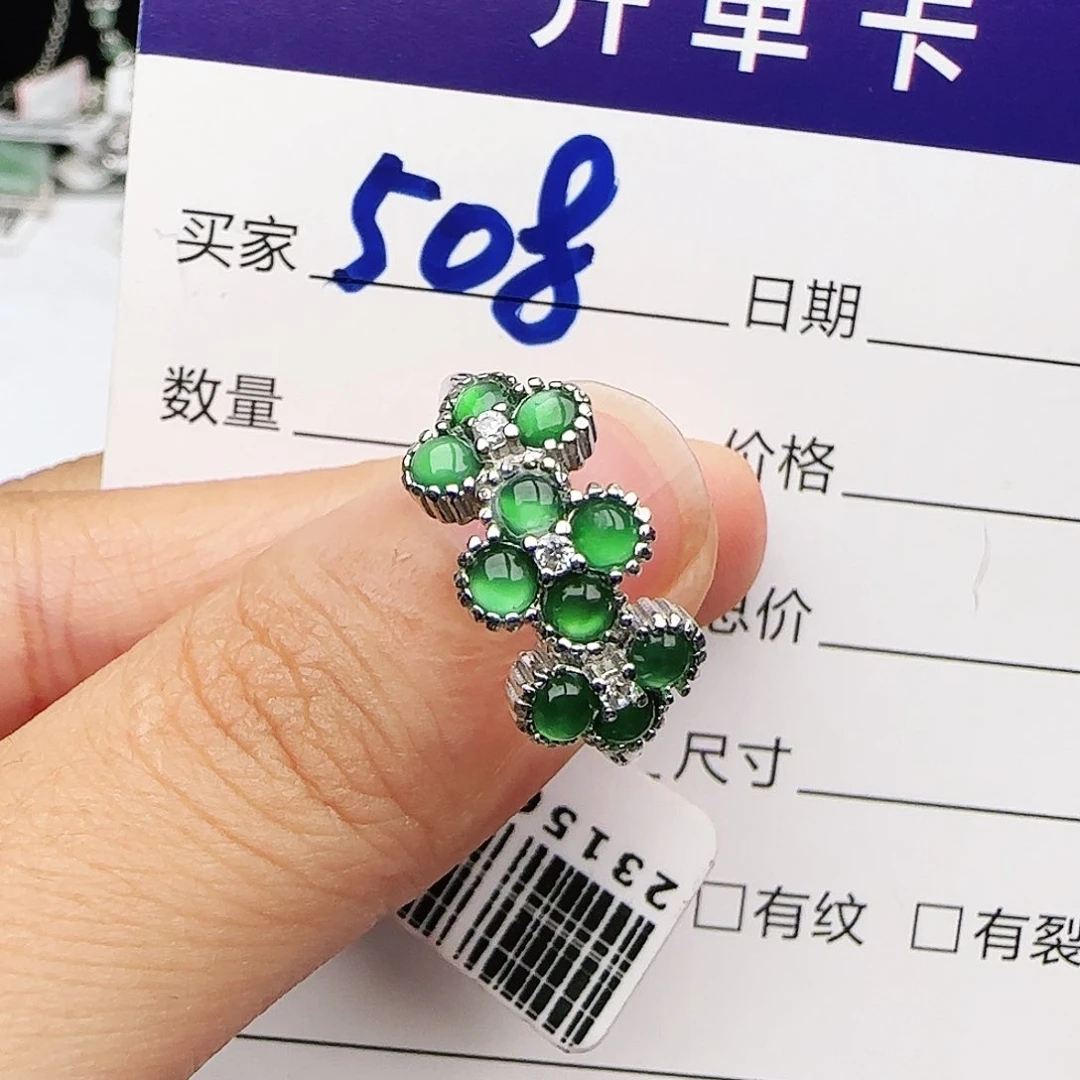 银S925镶嵌戒指翡翠戒指