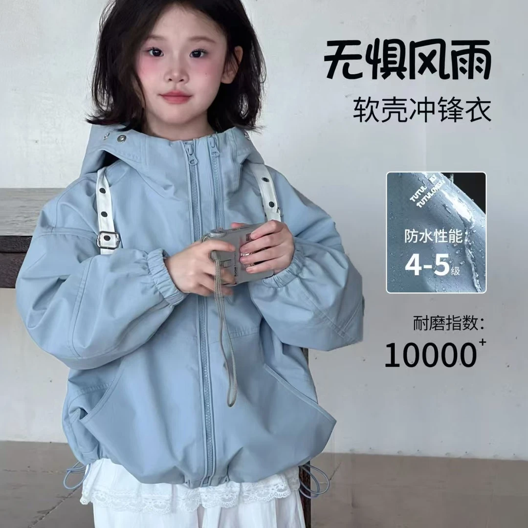 儿童防风冲锋衣春秋款女童中大童外套韩版女童春秋三防儿童外套