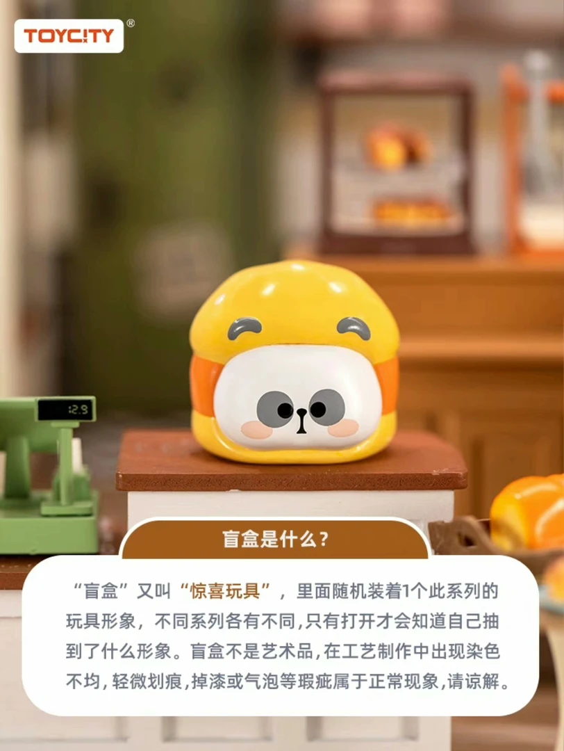 【现场拆盒】正品萌粒一颗拉布布