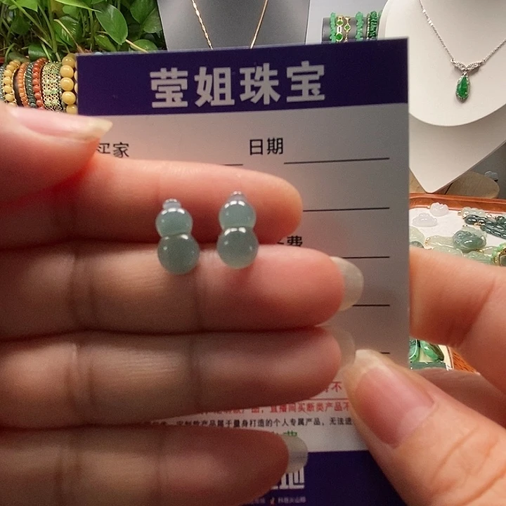 合金翡翠耳饰冰蓝胡芦耳钉