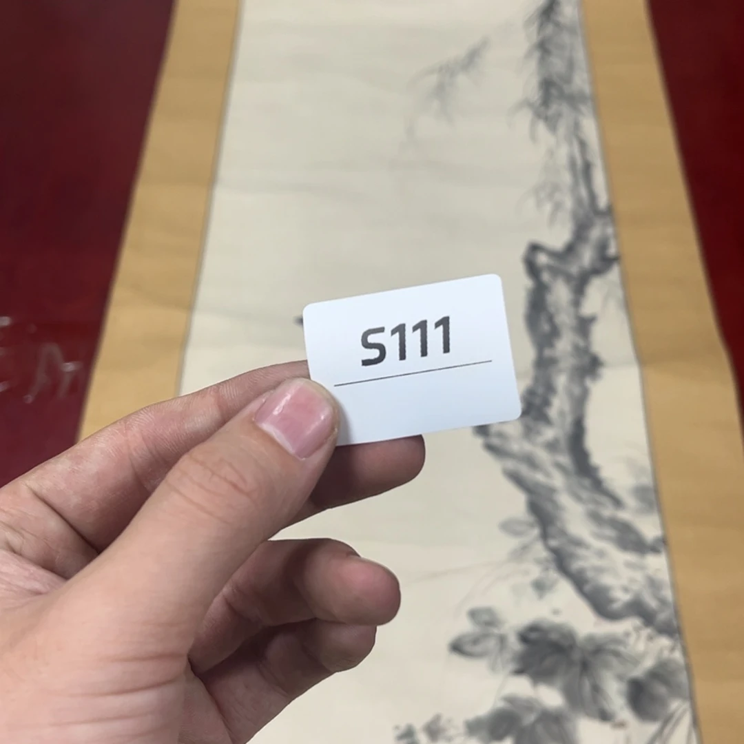 木***直书法字画哈哈哈哈哈