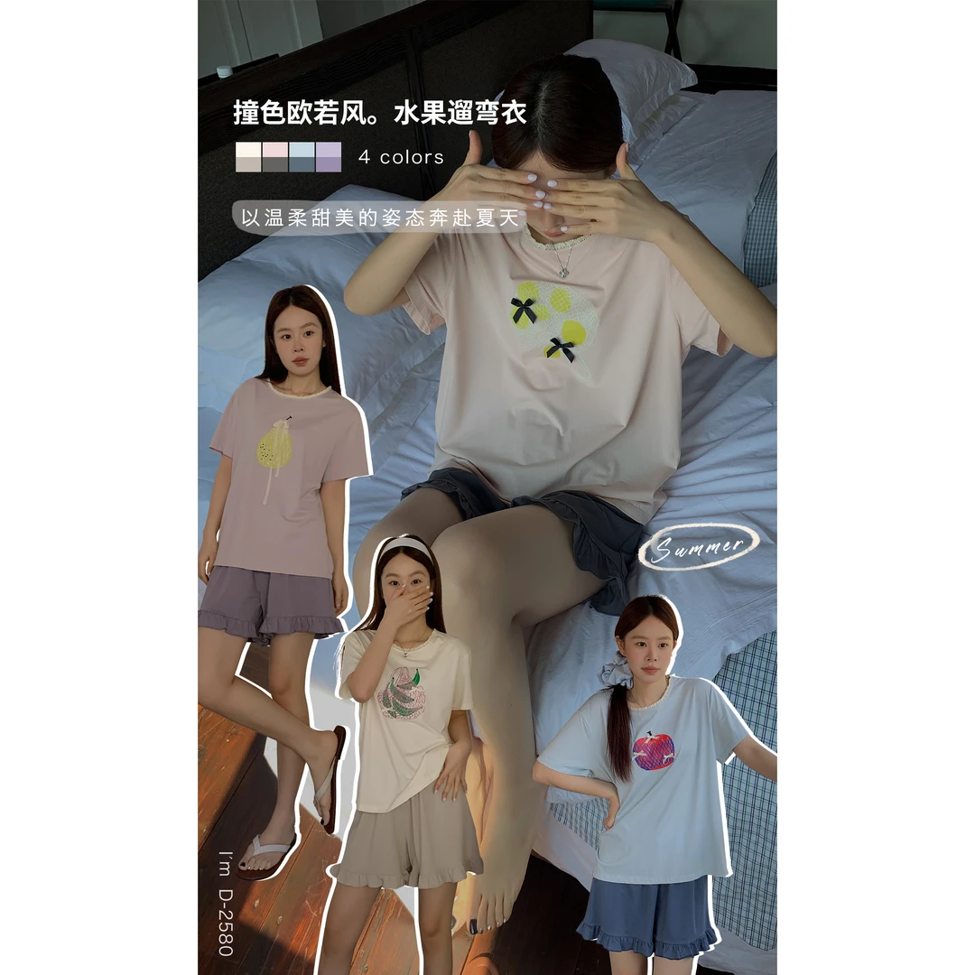 杜小宅- 撞色欧若风。水果遛弯衣家居服#D-2580