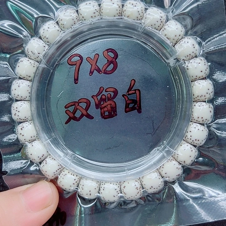 吊坠星月菩提98尺寸