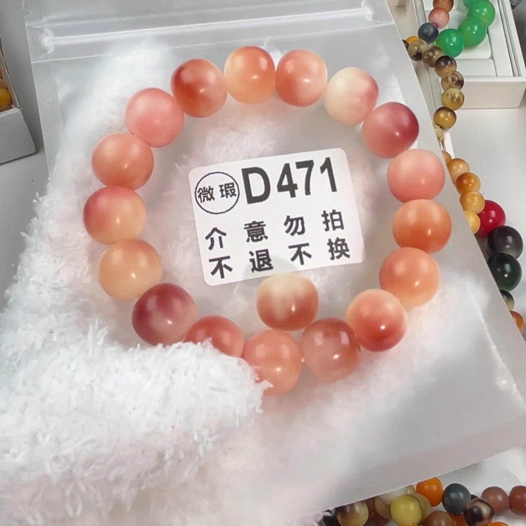 静***心吊坠菩提根/象牙果小卡通货不退换