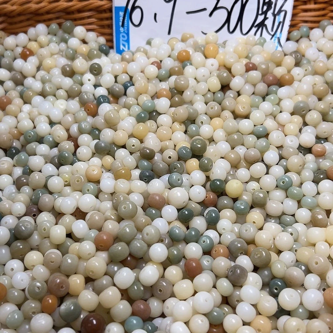 白玉菩提吊坠瑕疵小混300颗卡牌➕200颗