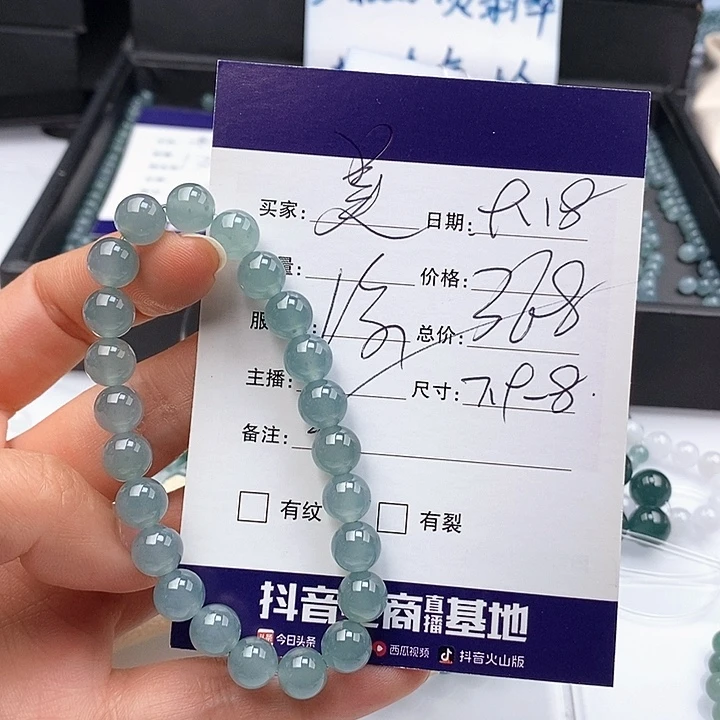 美****未镶嵌手链翡翠散珠多样性自选