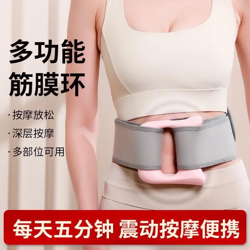 【新疆包邮】筋膜枪健身器专业级震动燃脂筋膜环肌肉抖抖机减肥器仪