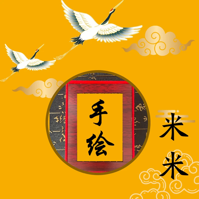 3号米不够花【师傅推荐】过坛手绘卡 生肖福袋挂件精美饰品