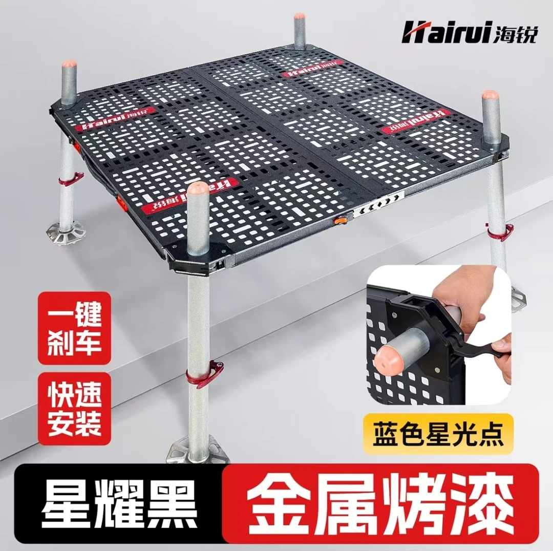 Hairui/海锐激光钓台轻量铝合金加厚加粗大物钓鱼钓台