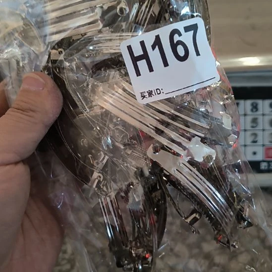 可***多167手工辅料库存DIY