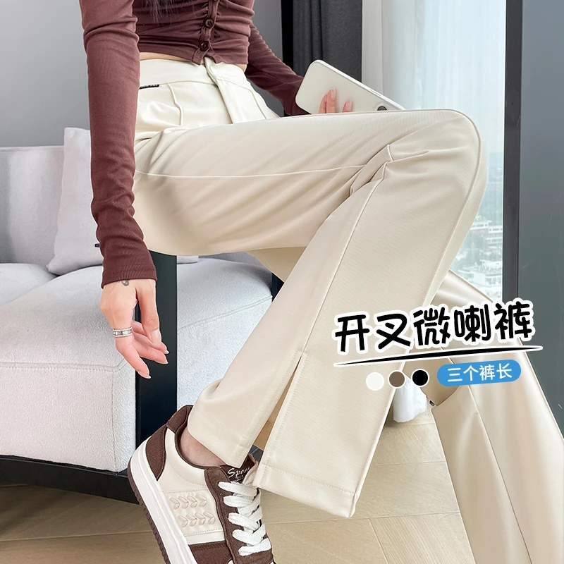 西装微喇裤女春季小个子爆款2025新款高腰显瘦开叉垂感黑色喇叭裤