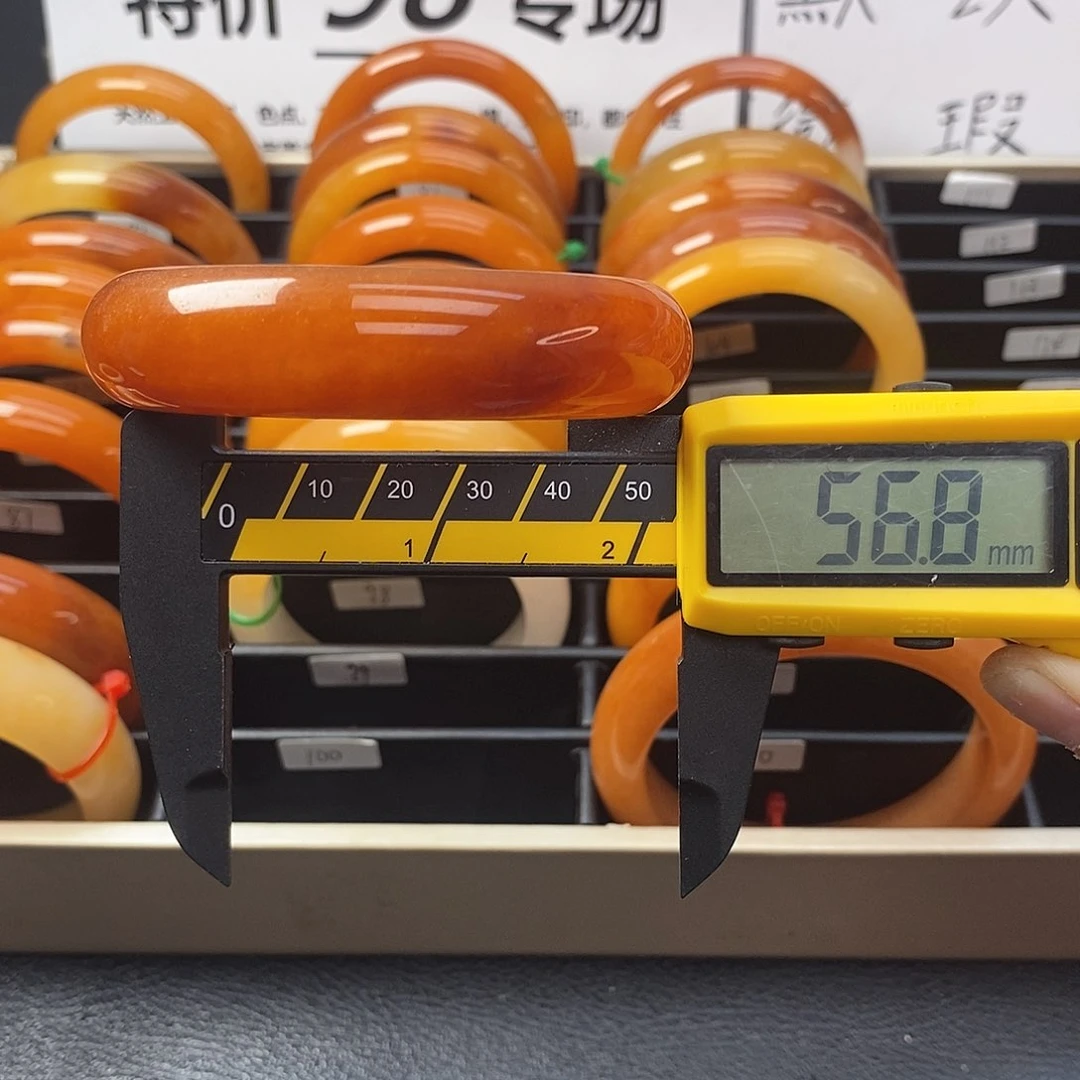 未镶嵌石英质玉（黄龙玉）手镯111号