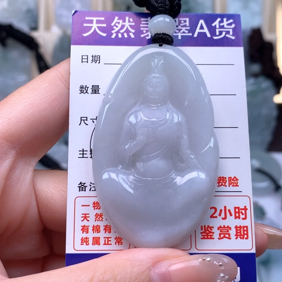 翡翠未镶嵌颈饰素衣天然缅甸翡翠
