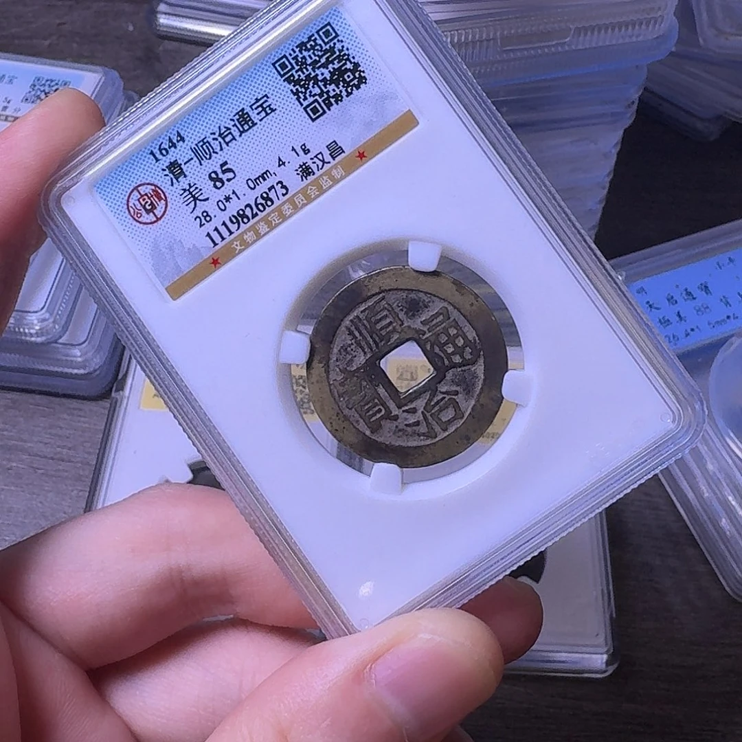 铜闻博文化顺治通宝