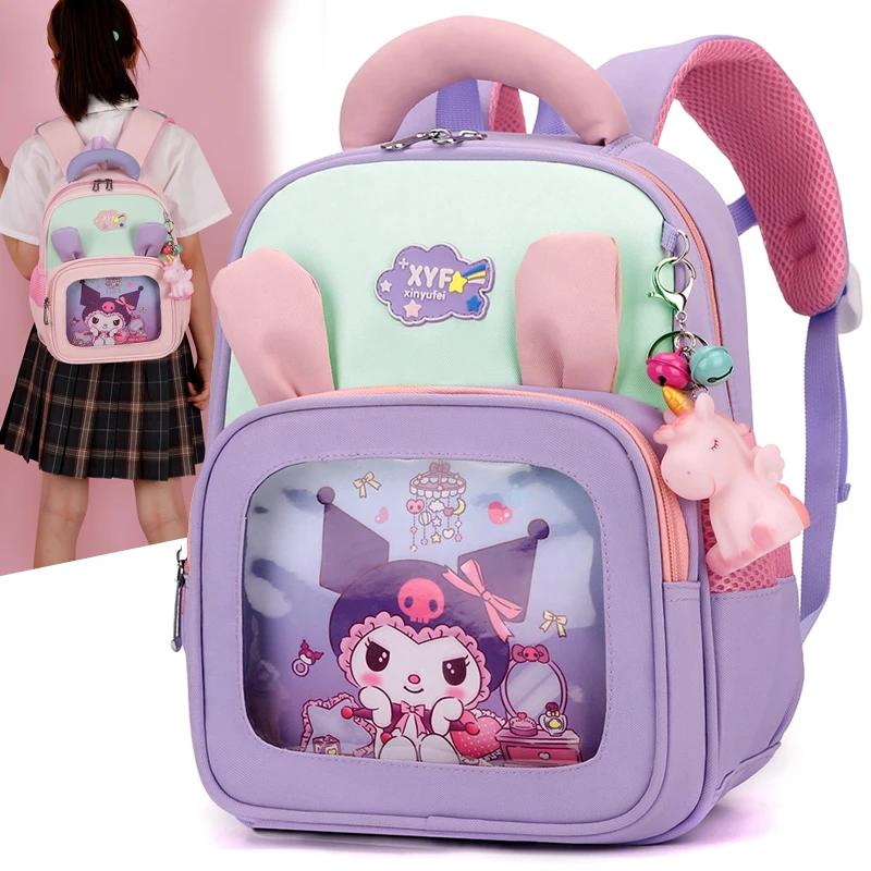 幼儿园库洛米书包轻便透气小中大班女孩4-6岁大容量护脊双肩背包5