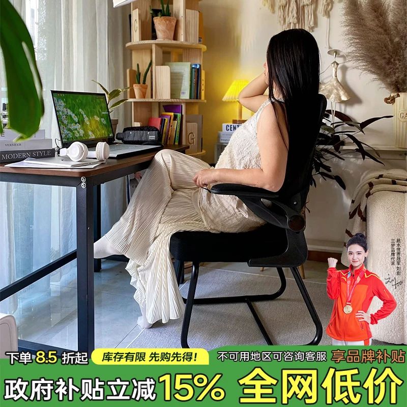 椅子电竞人体工学躺椅舒服久坐家用办公座椅卧室书桌凳子靠背椅子