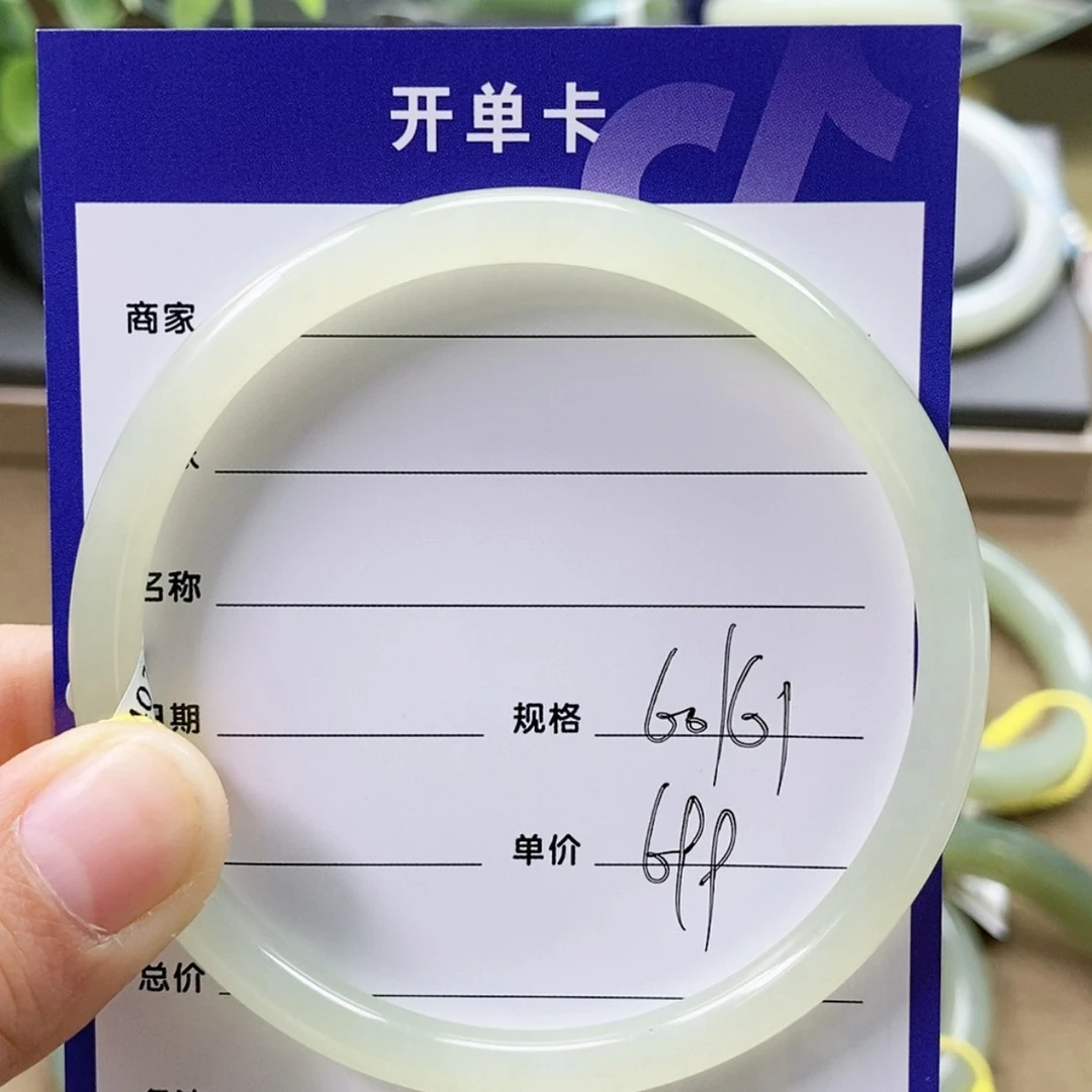 【闪购商品】和田玉手镯未镶嵌
