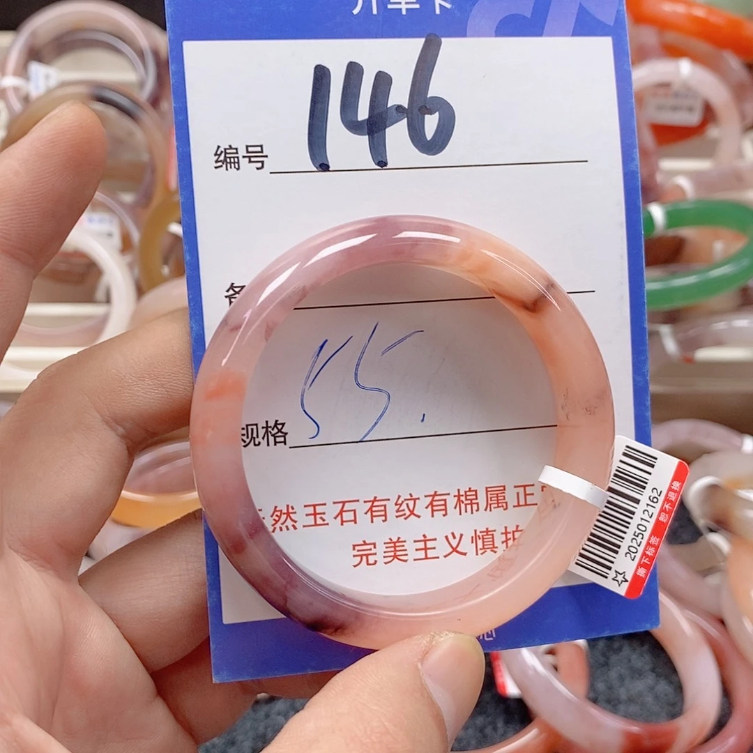 石英质玉（金丝玉）未镶嵌手镯