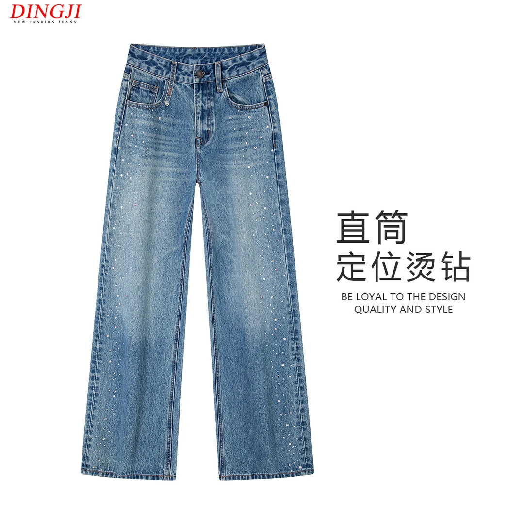 定位烫钻设计丨直筒牛仔裤女高腰宽松2025新款烟管百搭时尚显瘦